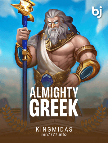 ALMIGHTY GREEK Slot Game